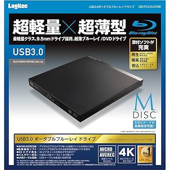 Amazon.co.jp: ロジテック ブルーレイドライブ 外付け USB3.0